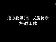 HBAD-613 Passionate Japanese Lover Gives Her Partner Intense Pleasure