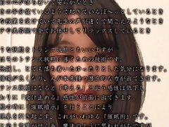 ANX-140 Sexy Woman Teases Her Curly Pussy Using Vibrating Toy