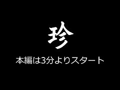 FC2-PPV-4542642 Passionate Submissive Japanese Chick Receives Rough Sexual Bliss